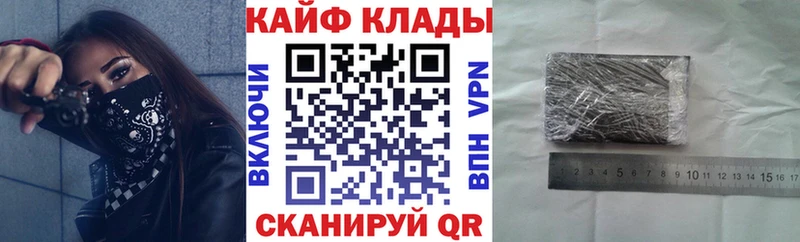 Наркошоп купить МАРИХУАНА Вейп ТГК Гашиш Мефедрон Cocaine Демидов