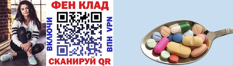 АМФ 97%  Купить закладки  Демидов 