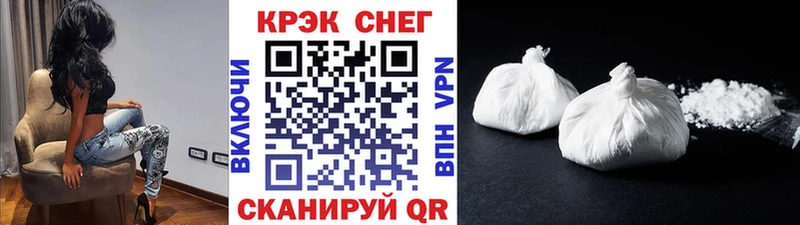 Cocaine Fish Scale  Купить  Демидов 