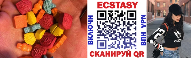 Купить где  Демидов  Ecstasy круглые 