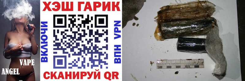 ГАШ Изолятор Демидов