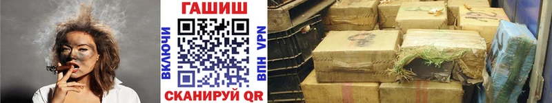 Купить  Демидов  Гашиш VHQ 