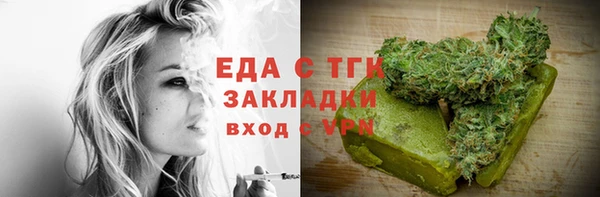 винт Заволжск