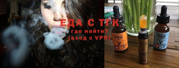 прущая мука Заволжье