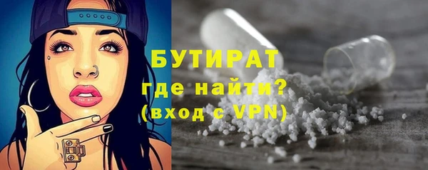 прущая мука Заволжье