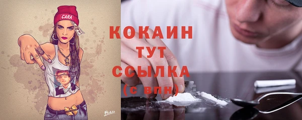 кокаин перу Заводоуковск