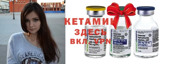 винт Заволжск