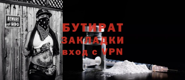 прущая мука Заволжье