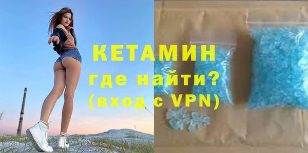 прущая мука Заволжье