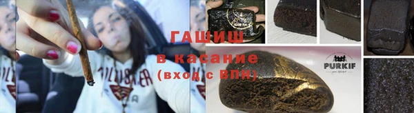амфетамин Зеленодольск