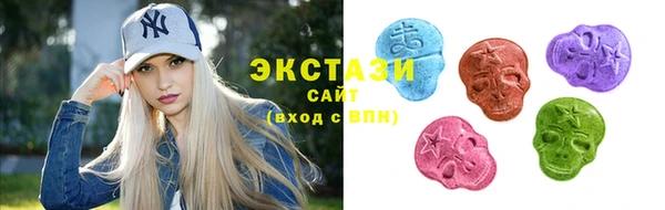 винт Заволжск