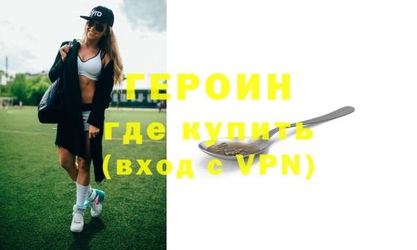 кокаин перу Заводоуковск