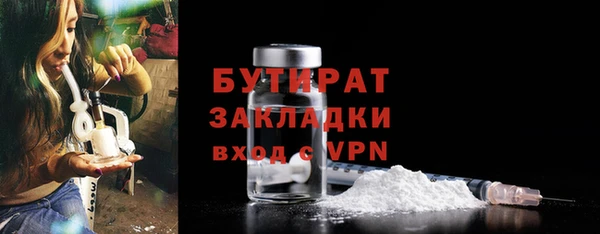 прущая мука Заволжье
