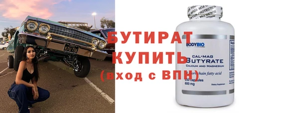 шишки Зеленокумск