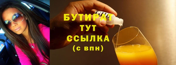 прущая мука Заволжье