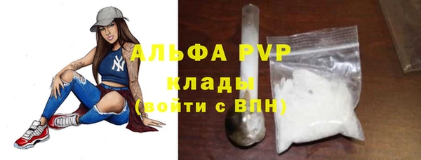 винт Заволжск