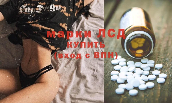 шишки Зеленокумск