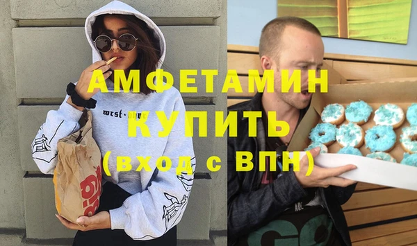 винт Заволжск