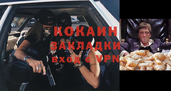 винт Заволжск
