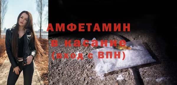 винт Заволжск