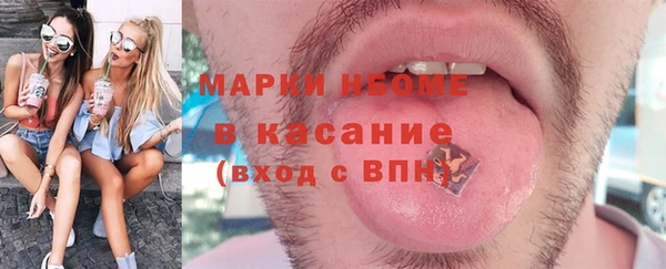 прущая мука Заволжье