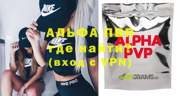 амфетамин Зеленодольск