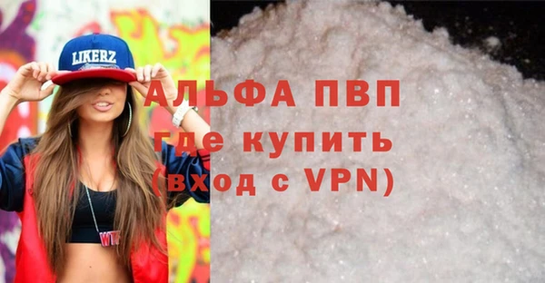 амфетамин Зеленодольск