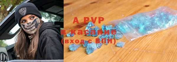 шишки Зеленокумск