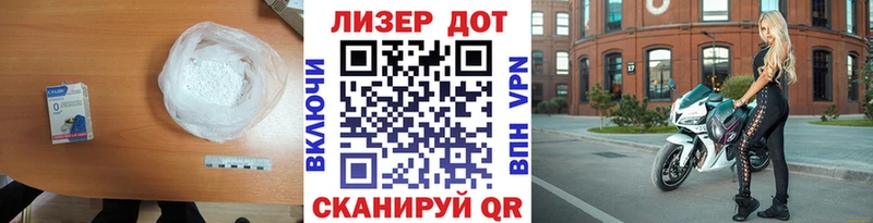 Купить  Демидов  Лсд 25 экстази ecstasy 