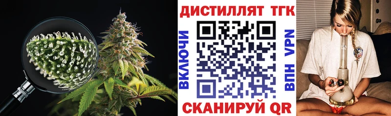 Купить где Демидов ТГК Wax